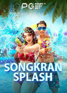 รีวิว ubet89 เครดิต ฟรี สนุกและบันเทิงในทุกการหมุน